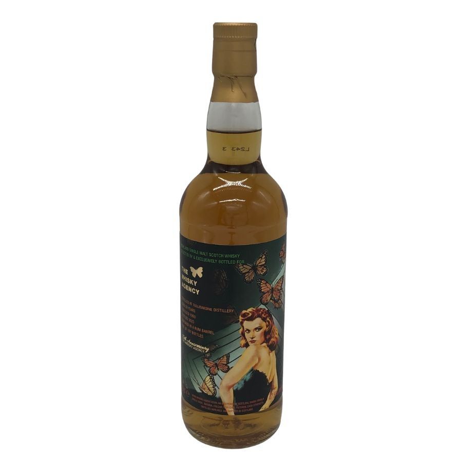 古酒 Salute 21年 ブレンデッドスコッチウイスキー ローヤルサルート21年 シグネチャーブレンド ブレンデッド