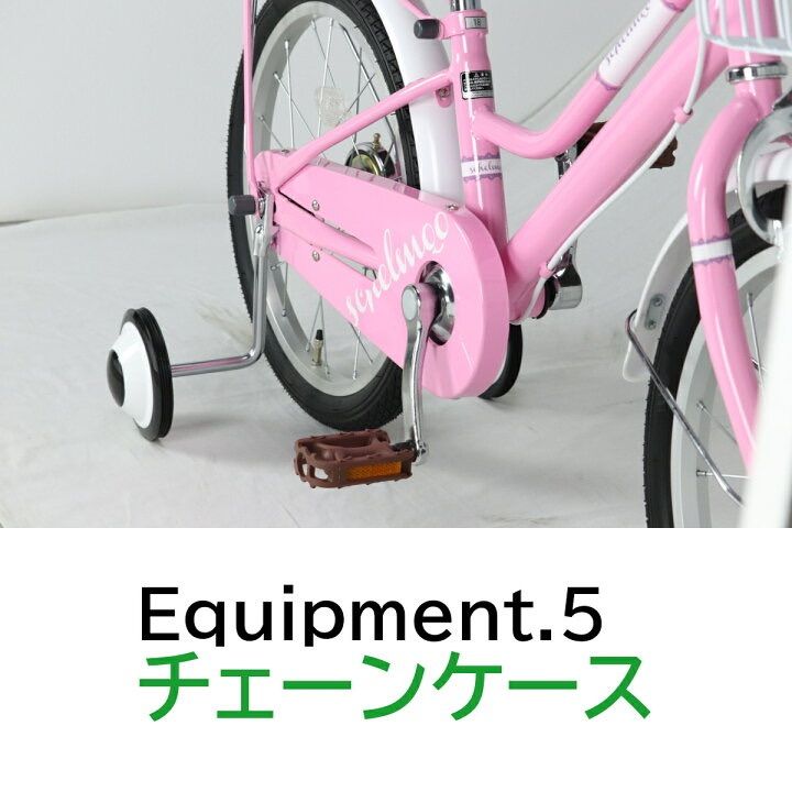 補助輪 カゴ 子ども キッズ 18インチライト ジュニア自転車 幼児車