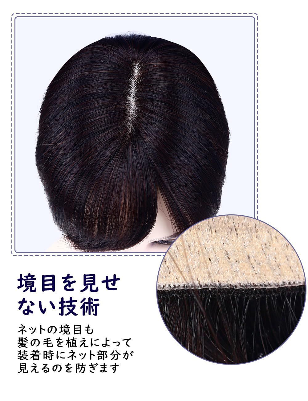 ダックブラウン 部分ウィッグ
