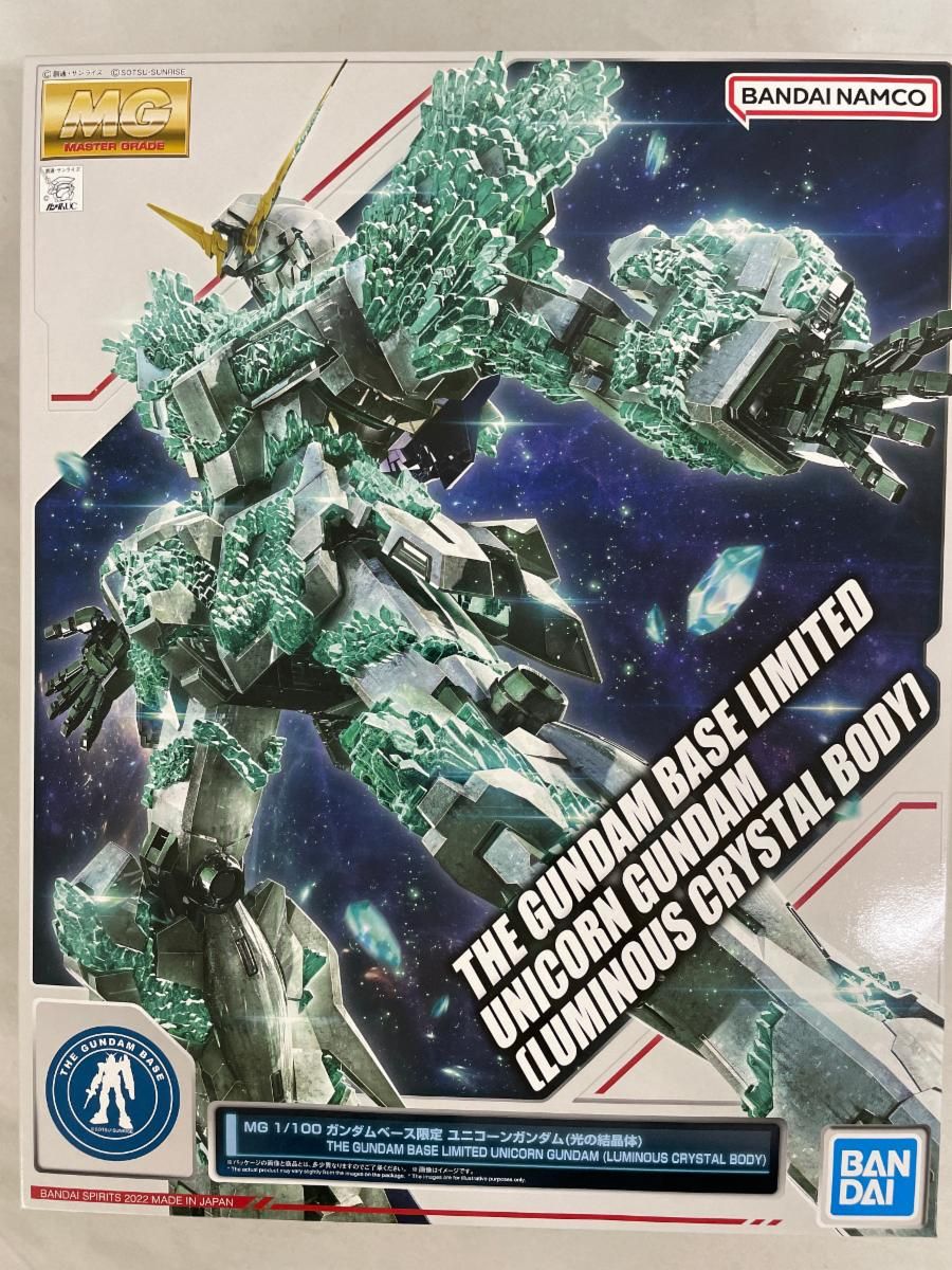 MG ユニコーンガンダム(光の結晶体)｜Hase205さんのガンプラ作品
