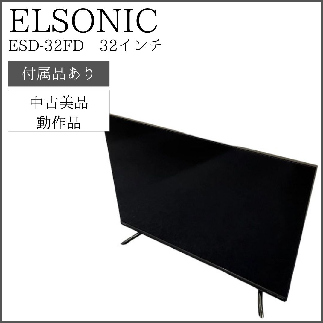 ELSONIC 32型 チューナーレス スマートTV ESD-32FD 22年製 ELSONIC ESD