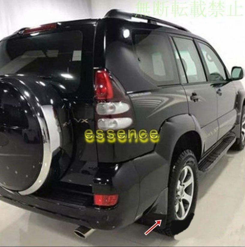 どろよけ トヨタ ランドクルーザープラド120系 設計プラスチック フェンダー マッドガード 泥除け 4ｐセット