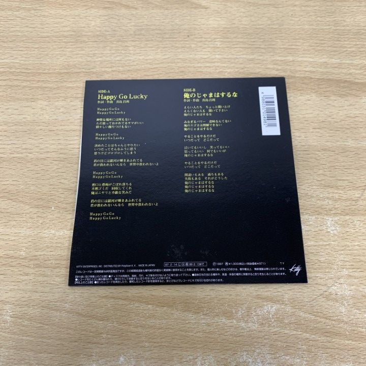 ○01)【同梱不可】The High-Lows/Happy Go Lucky/ハイロウズ/EP