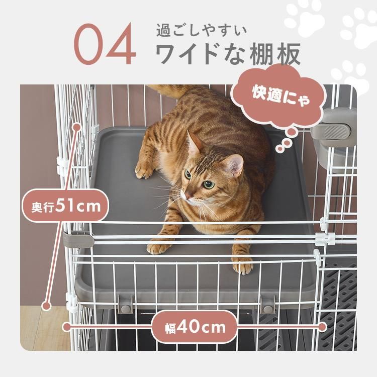 ペットケージ