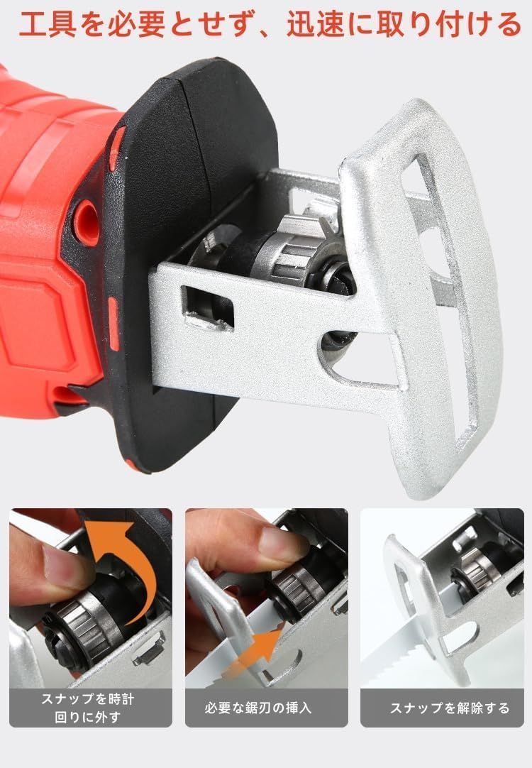 充電式 レシプロソー ブレード6本 バッテリ 2 電動ノコギリ コードレス こぎり 電気こぎり 18Vマキタバッテリー併用 強力 片手 小型 軽量