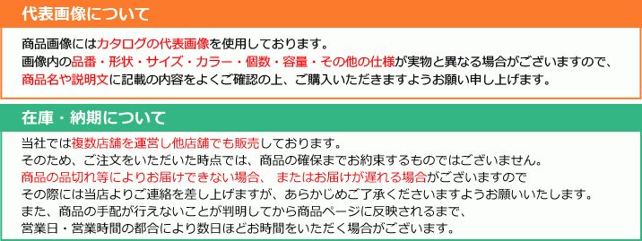 レッド