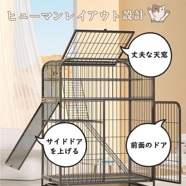 猫ケージ 大型 キャットケージ 猫ハウス 3段 幅広設計 自由組み合わせ トレー付き 猫ドア付き ハンモック付き 大型 猫ゲージ 感 おしゃれ 爆買