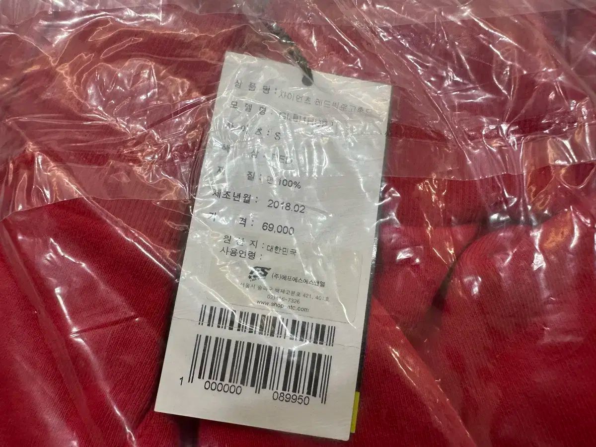 MARUKO ロングガードル L カーヴィシャス カレス ロングガードル | 補整下着(補正下着)、ブラ