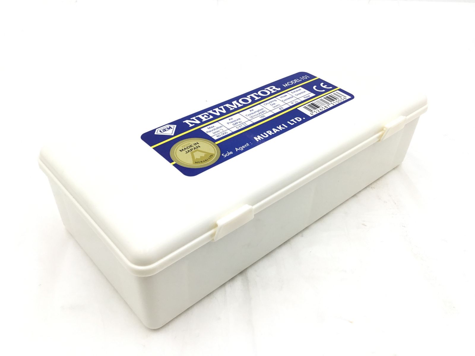 ゼムニューモータストレートタイプ MODEL-101