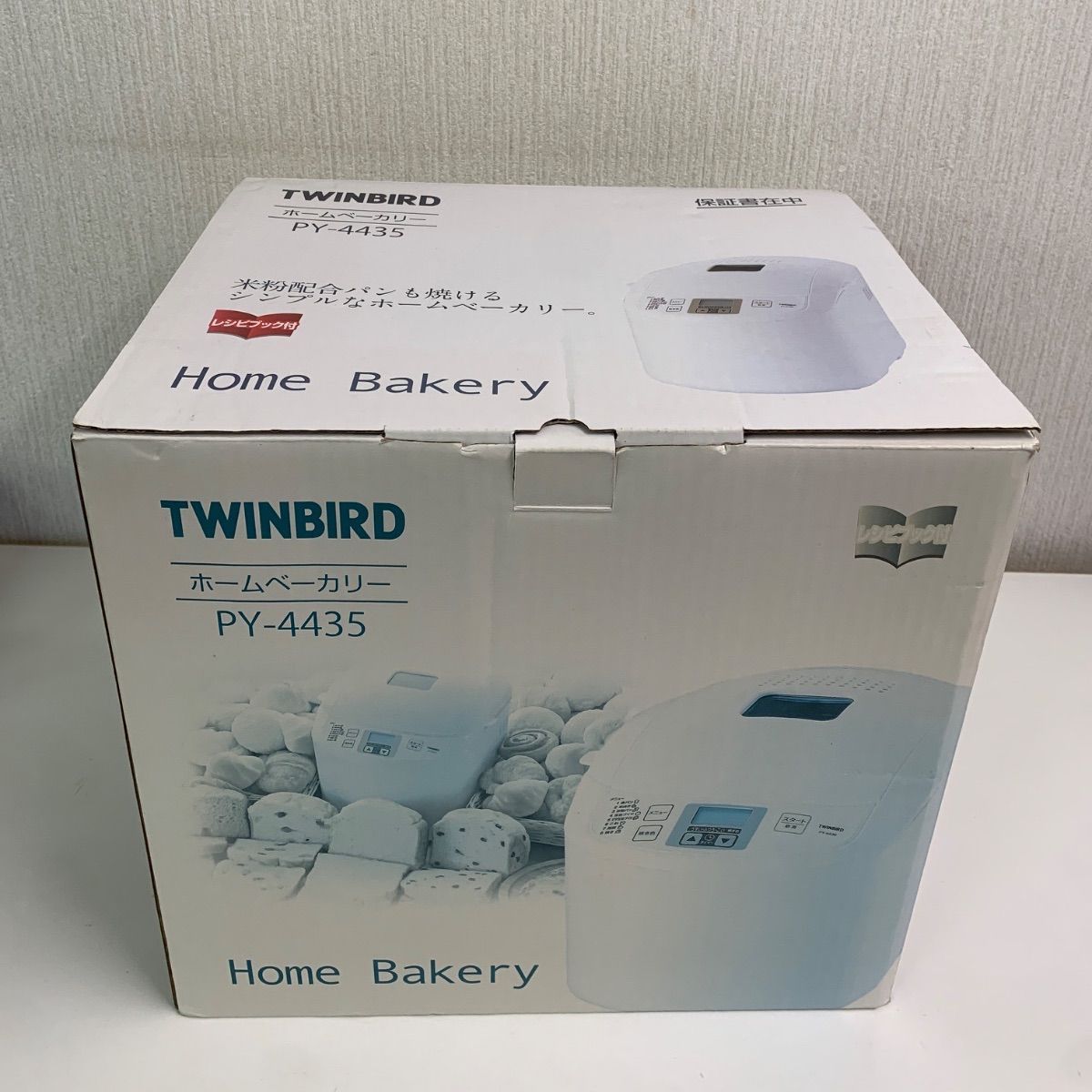 フォロー割対象商品】未使用品！ツインバード ホームベーカリー PY