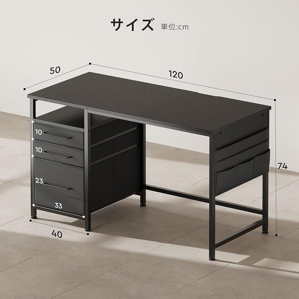 【品質保証書】 訳あり 品 展示品につきお買い得価格 Maihail 机 パソコンデスクラック付き 幅120cm×奥行50cm 引き出し付き デスク 勉強机 黒 ピアス