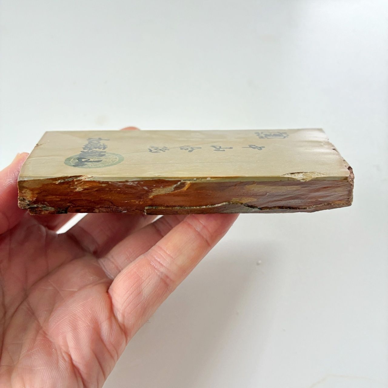 中山合砥 正本山