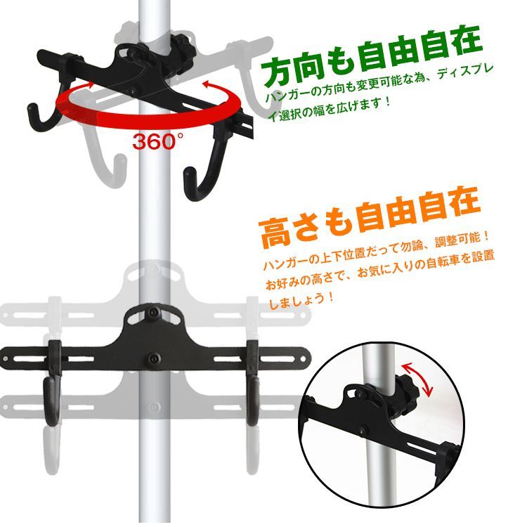 2台収納