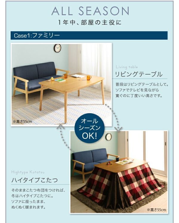 リビングテーブル 1人暮らし