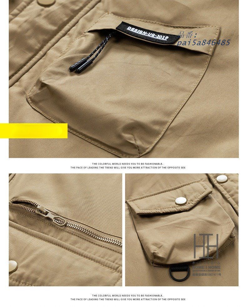 ミリタリージャケット