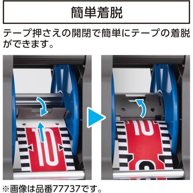 シンワ測定 20m 巾120mm キューブ型リールセット JIS 78018 簡単脱着