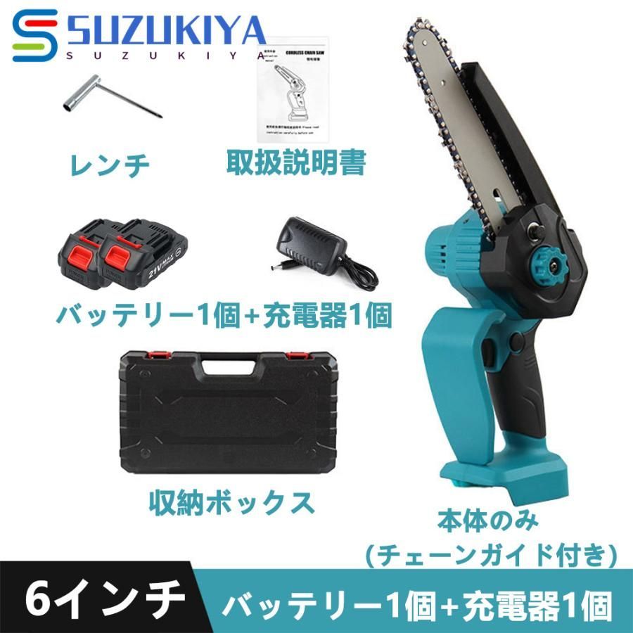 チェンソー互換