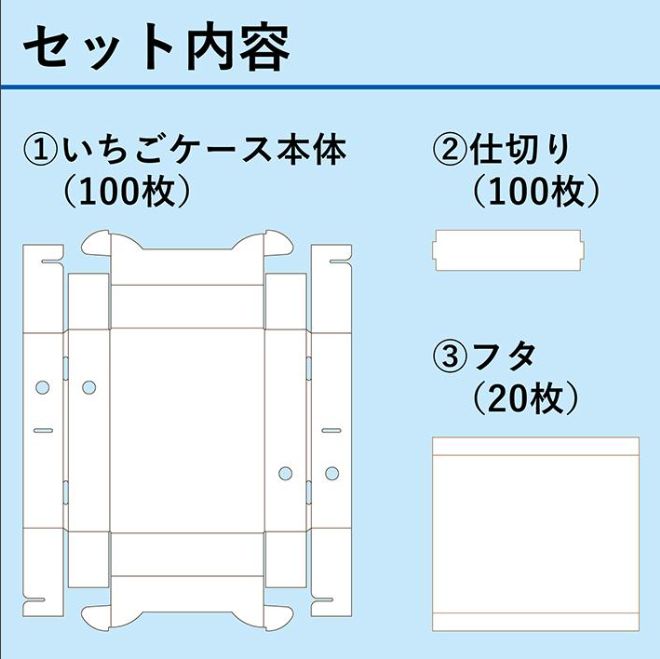 いちご 500g×2パック用 段ボール箱 100枚 - メルカリ