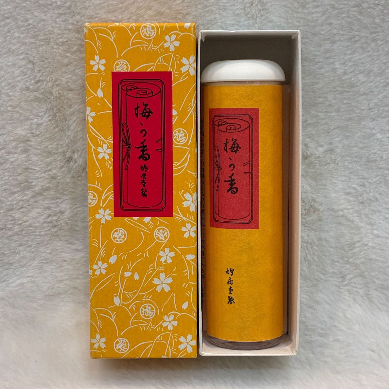 雅趣 香道を楽しむ 道具と香材 一式セット