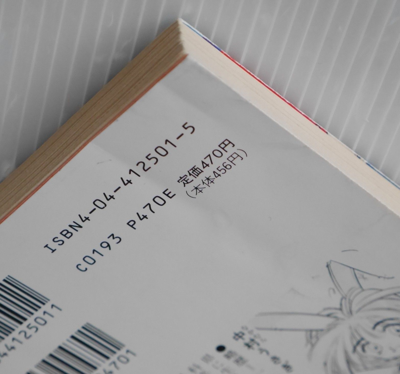 全13巻 -
