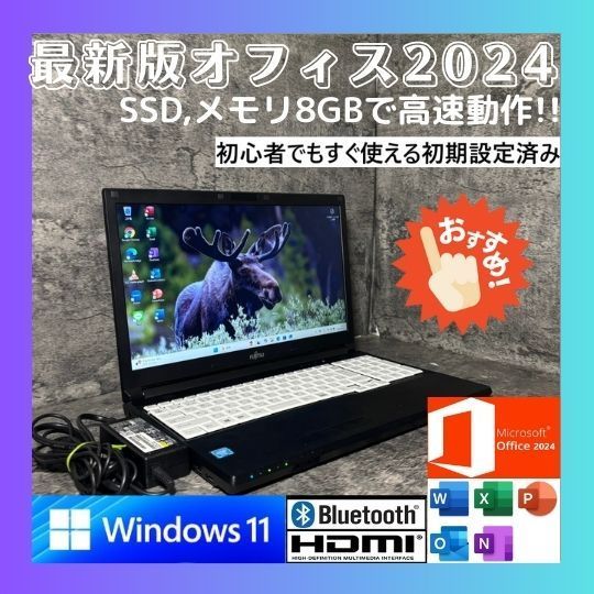 特価すぐ使える❣最新Windows11　初期設定済　カメラオフィス付　初心者向け 祐*様 14.1インチ Windows11 Office搭載 初期設定済 楽天市場