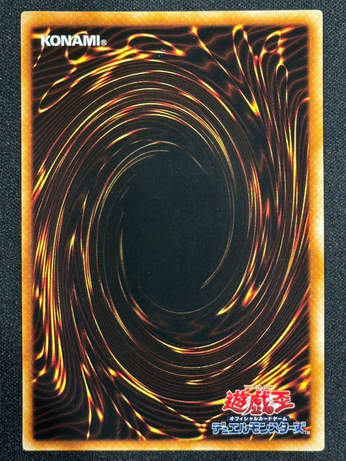 遊戯王 メガソニックアイ 初期 ウルシク ランクA- - メルカリ