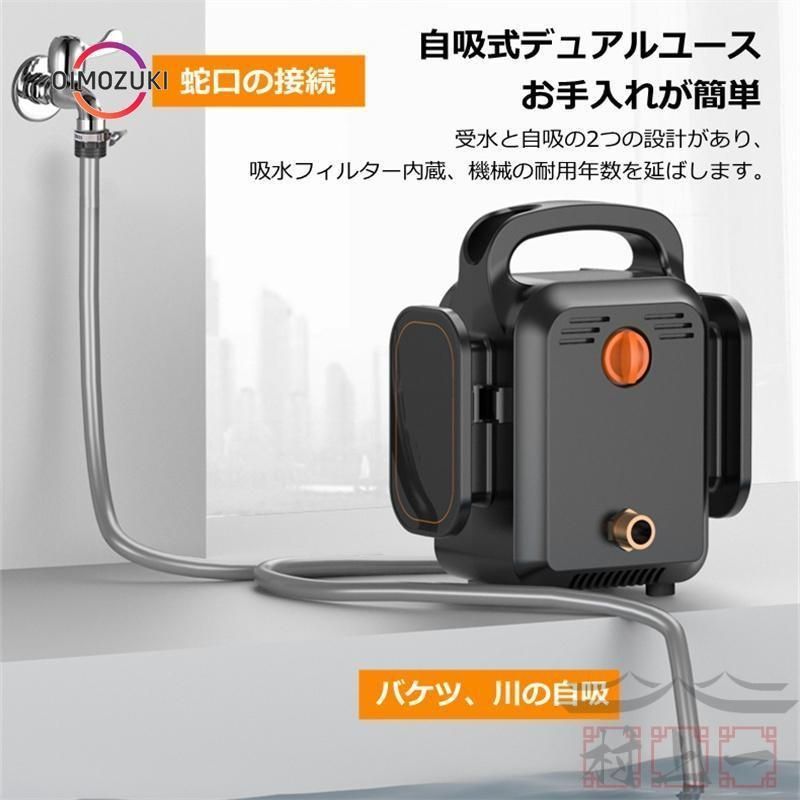 家庭用 充電式高圧洗浄機