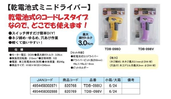 対象 業務用10個セット