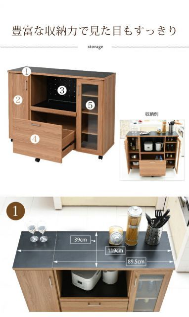 キッチンカウンター 収納庫付き