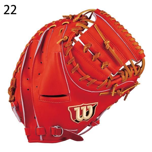 ウイルソン Wilson 野球 硬式 捕手用 キャッチャーミット 右投げ用 WTAHBT23N チームミット ブルペンミット