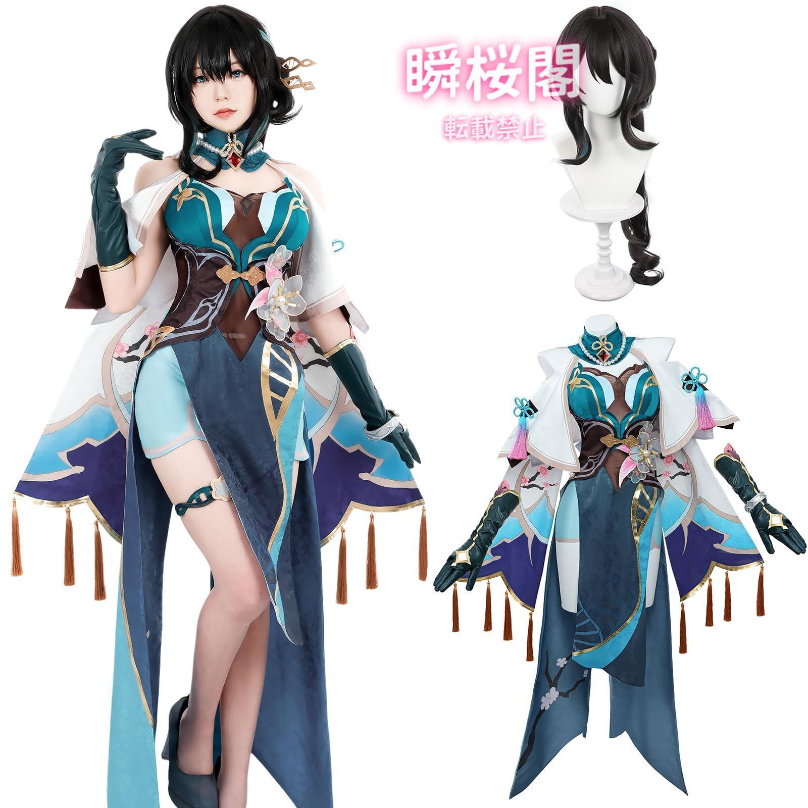 崩壊 スターレイル コスプレ ウィッグ付き ゲーム 三月なのか サンデー ホタル 黄泉 丹恒 コスプレ衣装 大人用 仮装 ゲーム衣ルアン メェイ ウィッグ付き ハロウィン