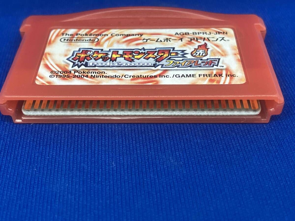 箱なし※】ポケットモンスター ファイアレッド(再販