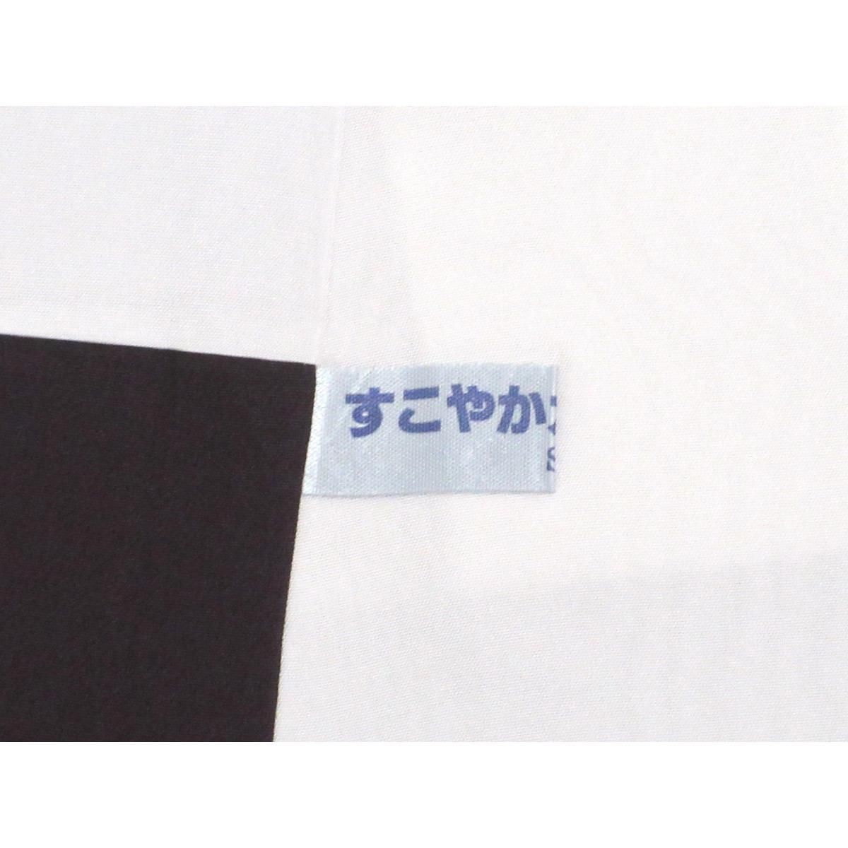 専用❗️8438☆9081☆送料込み❣️小紋 着物 6枚 まとめ売り❣️ 小紋 - メルカリ