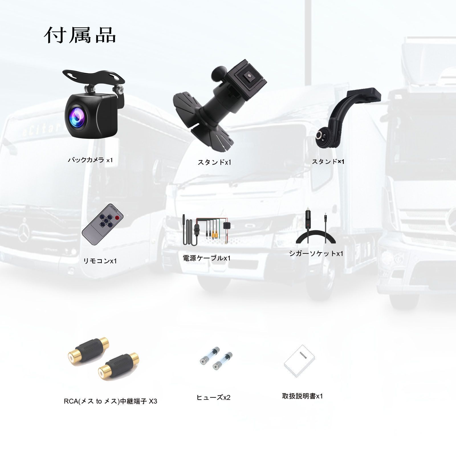 7インチ液晶モニター ディスプレイ小型モニター バックカメラ付き 12V 