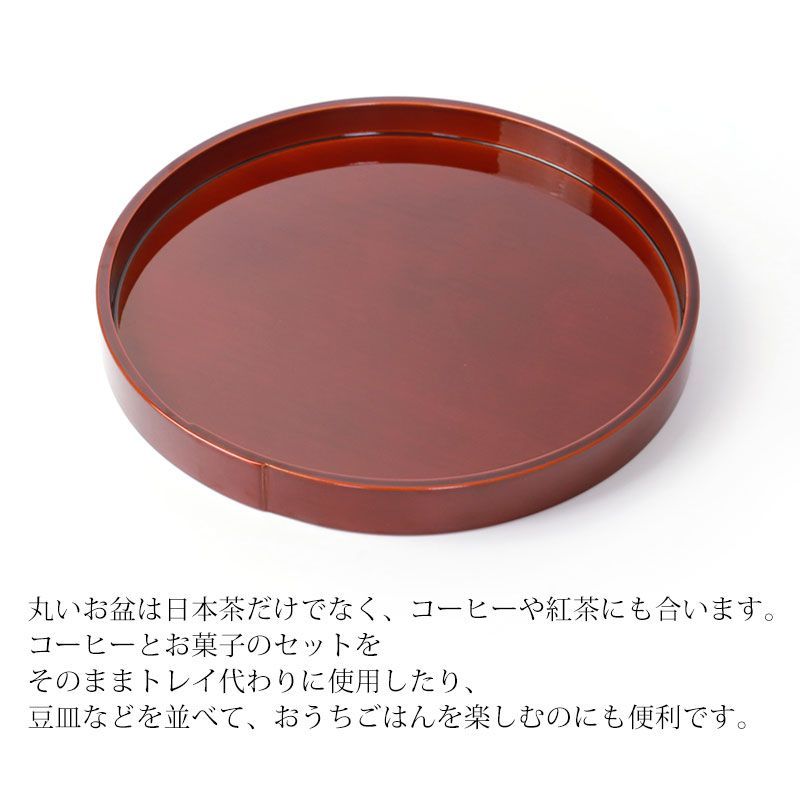 【美品】春慶塗　丸盆　芒　月見　10客セット　日本料理　料理屋　旅館　高級 e81e1643d4eb32e2ca64d259a56e3f