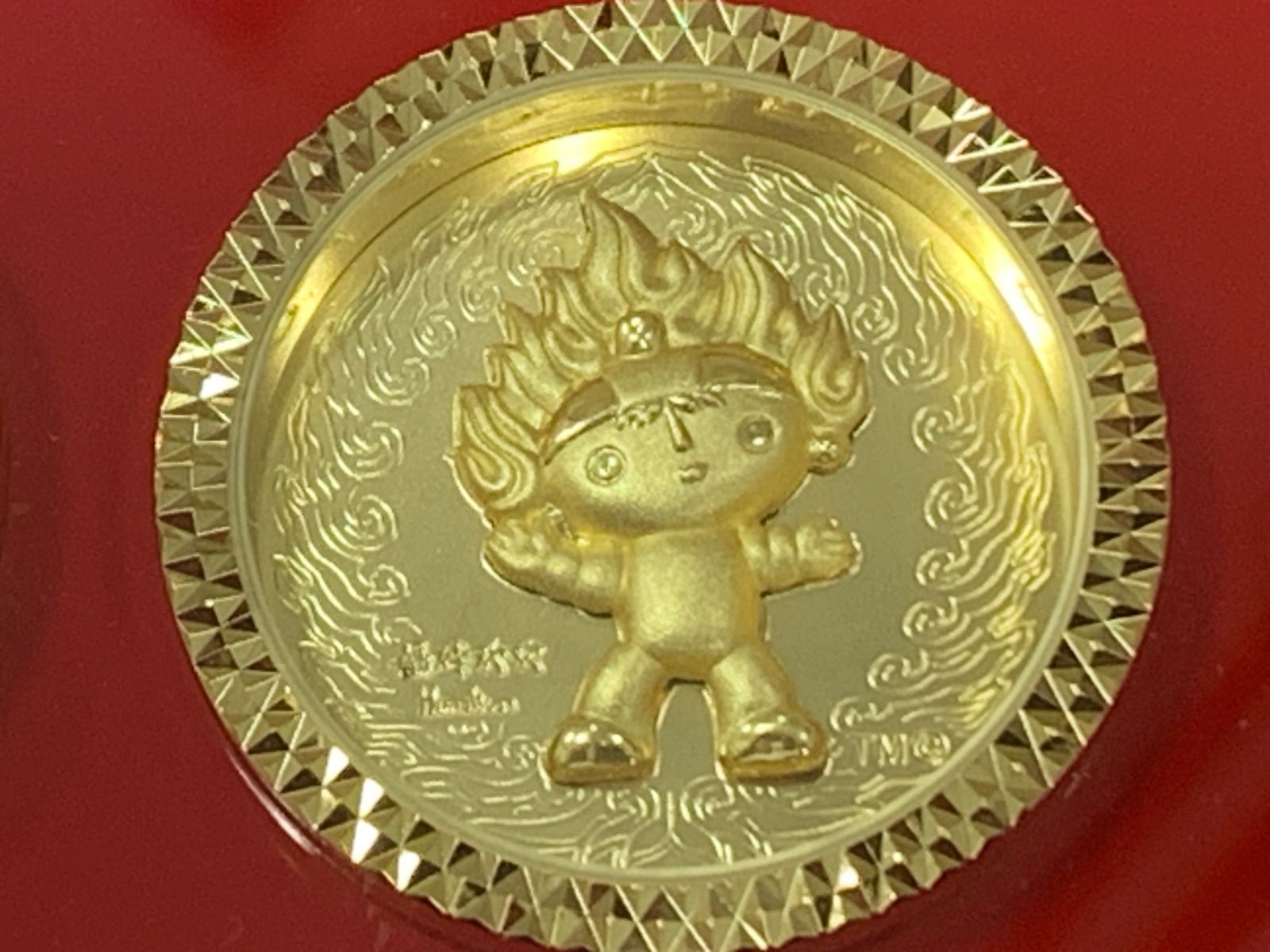 2008北京オリンピック記念メダル