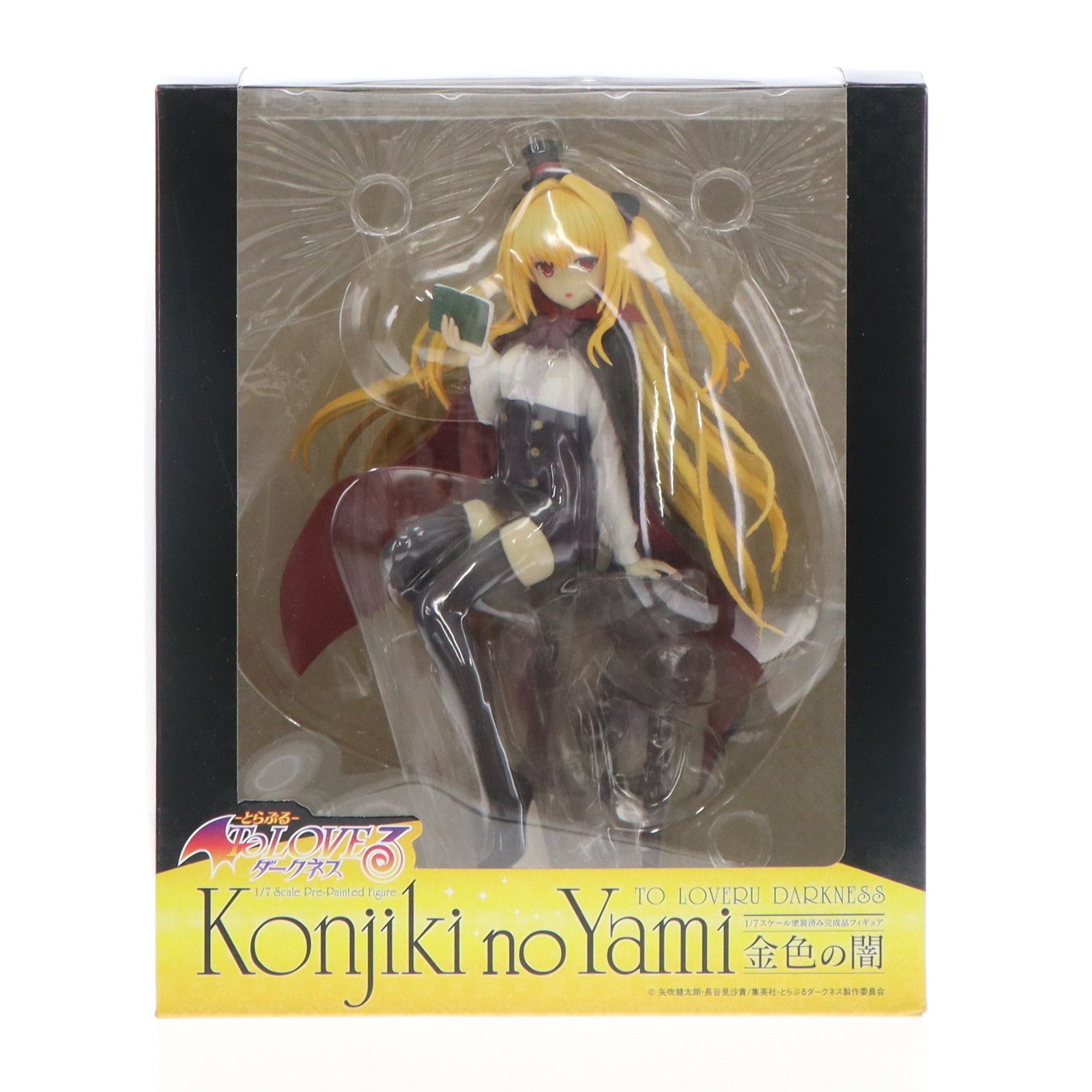 ダークネス　金　１枚 Amazon.co.jp: ToLOVEる ー ダークネス 金色の闇 1/7スケール : ホビー