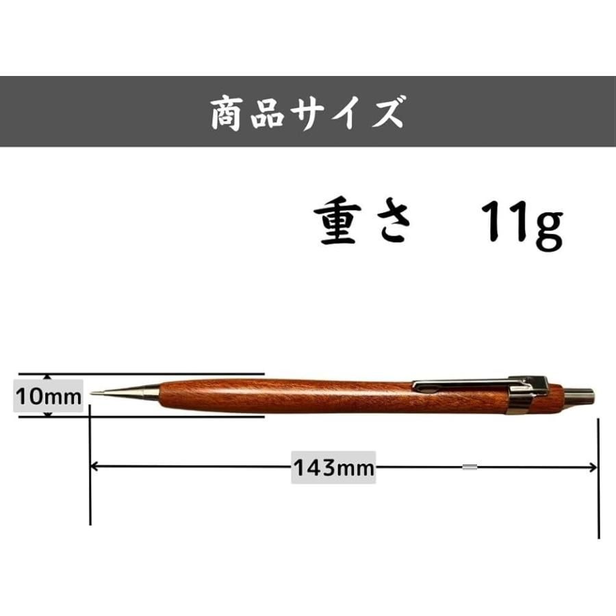 木製スリムデザインシャープペンシル本体 木製スリムデザインシャープペンシル本体 Amazon.co.jp
