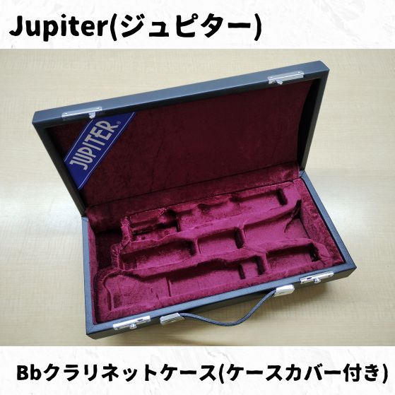 JUPITER JCL７３７クラリネット 本体 ケース付き Jupiter jcl700nq b-flat tune professional,高品質の楽器