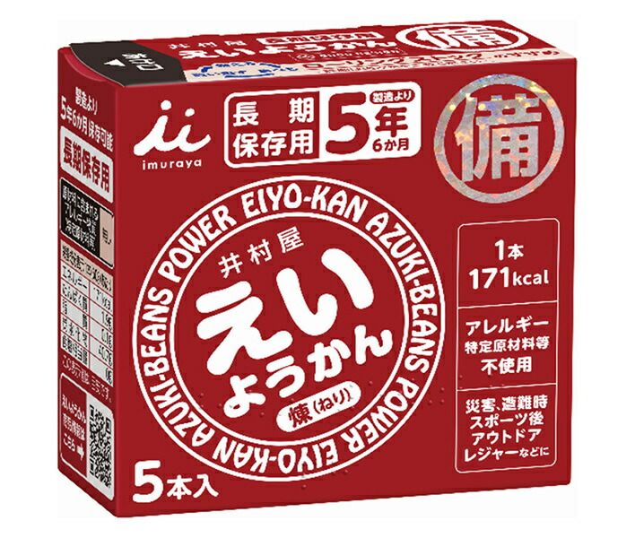 井村屋 えいようかん 60g×5本×20箱入× 2ケース ｜ 羊羹 ようかん 保存食 備蓄 災害 長期保存食