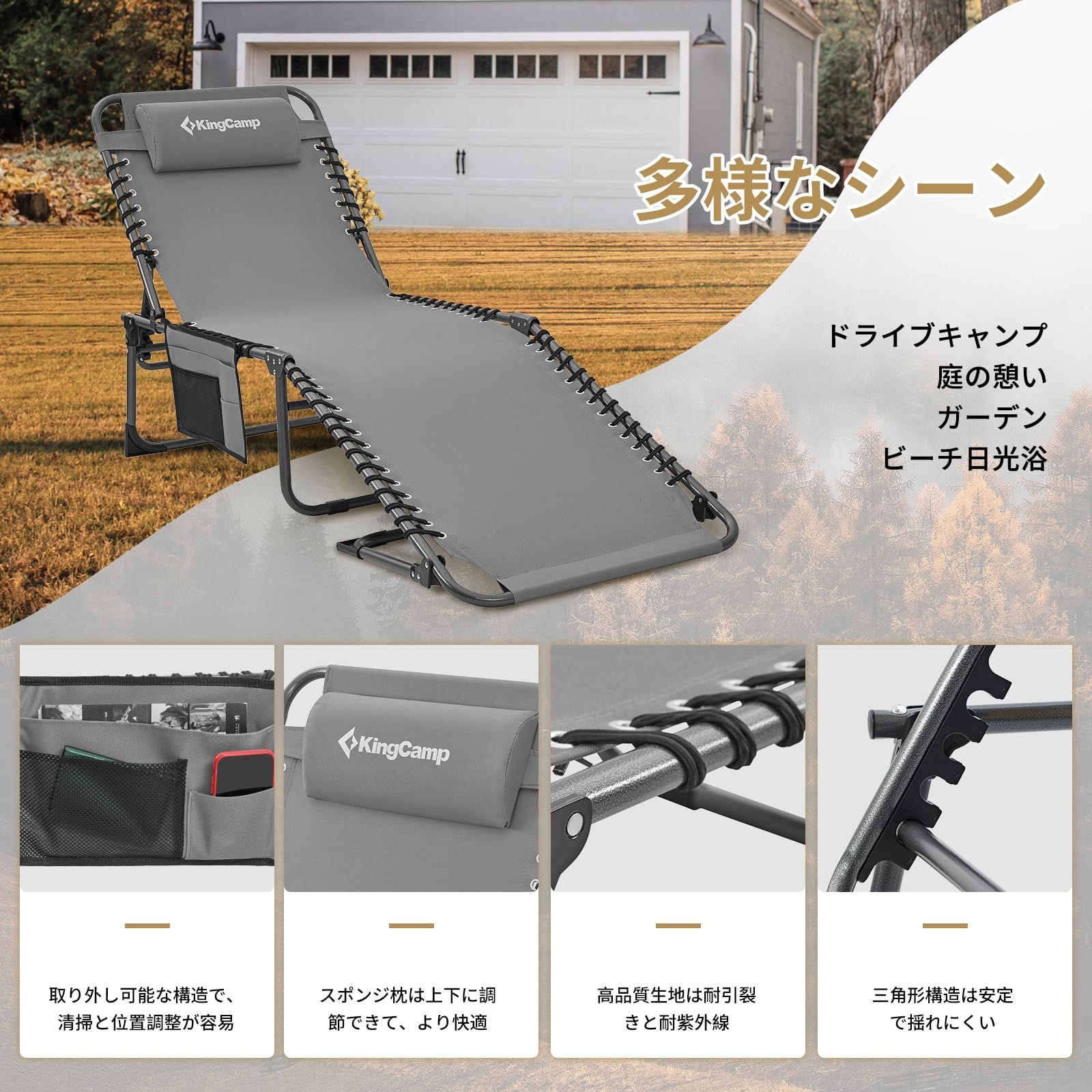 59 簡易ベッド