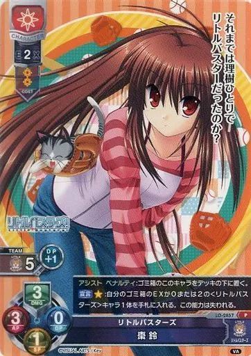Reバース 棗鈴 SNR 07/50 シリアル - メルカリ