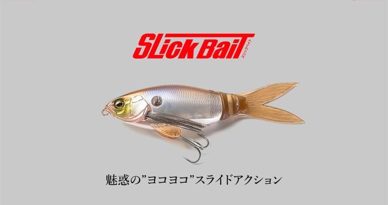 ジャッカルスリックベイト ナイトメア フラッシュサイトチャート