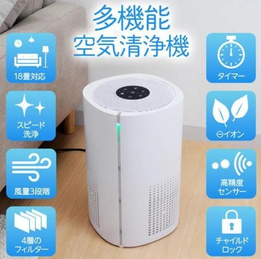 静音 タイマー付き