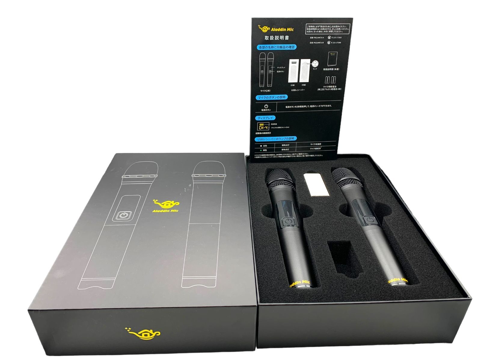 Aladdin Mic2（アラジン マイク2） アラジンマイク popIn Aladdin