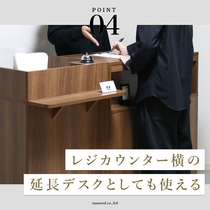 受付台 幅90cm