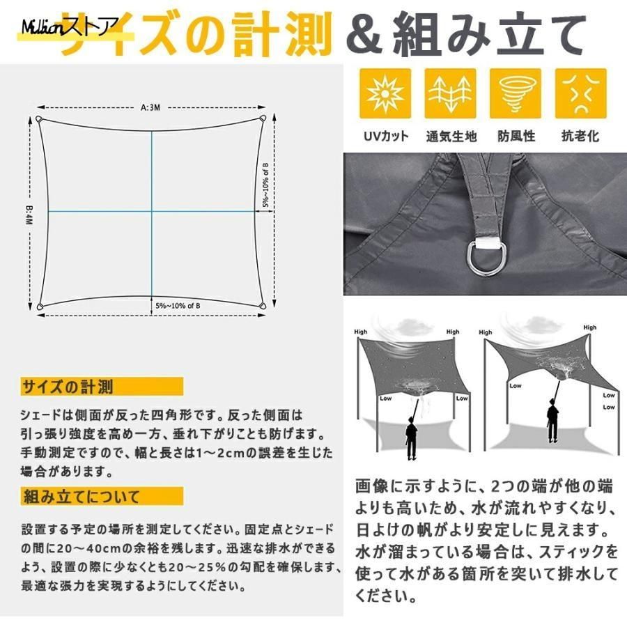 撥水加工 大きいサイズ