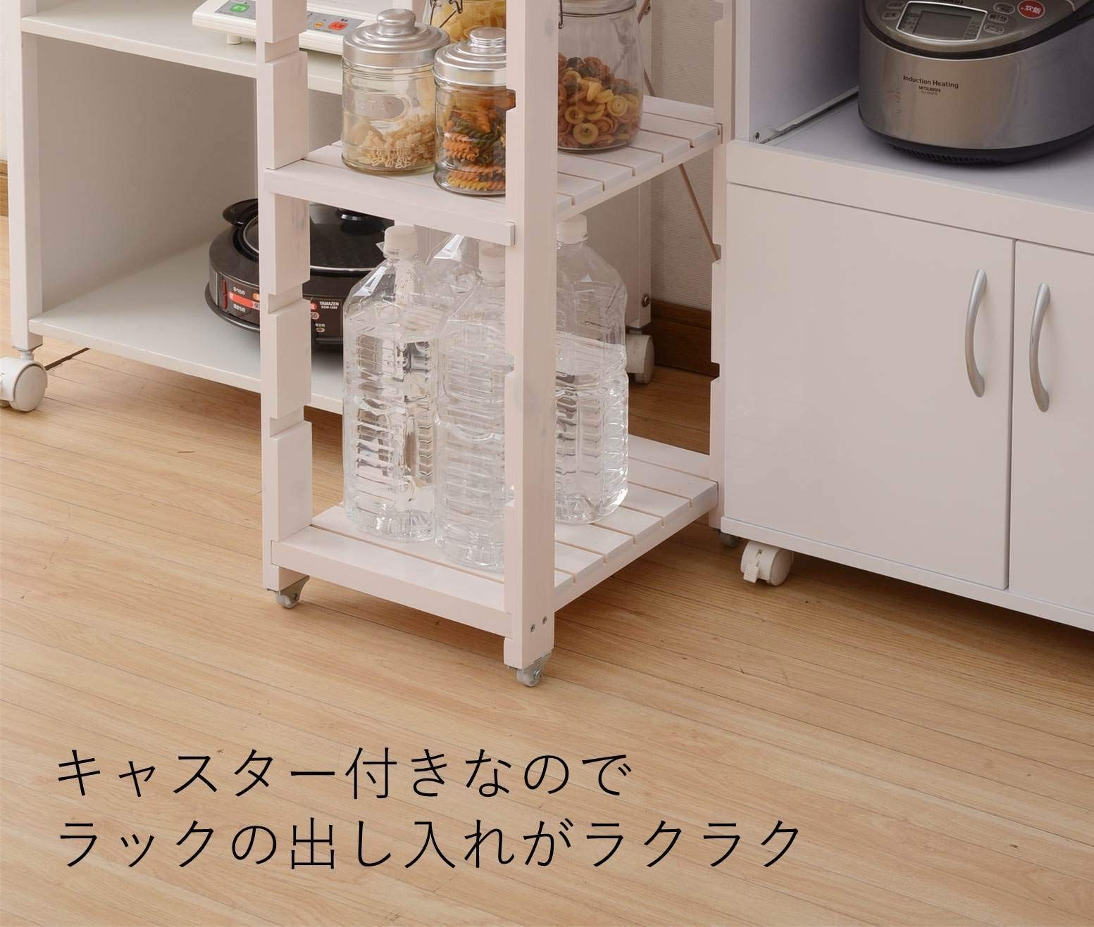 収納 キッチンワゴン