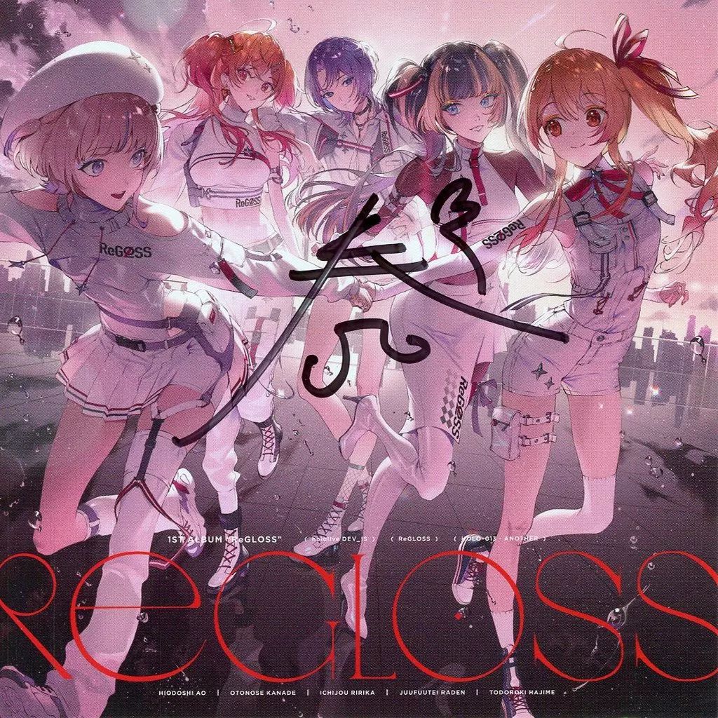 ReGLOSS アルバムCD特典　音ノ瀬奏サイン　ホロカ ReGLOSS アルバムCD特典音ノ瀬奏サインホロカ