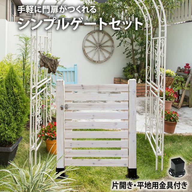 リリパットレーン369☆DAISY CHAIN FLORIST(ドアオープン) リリパット